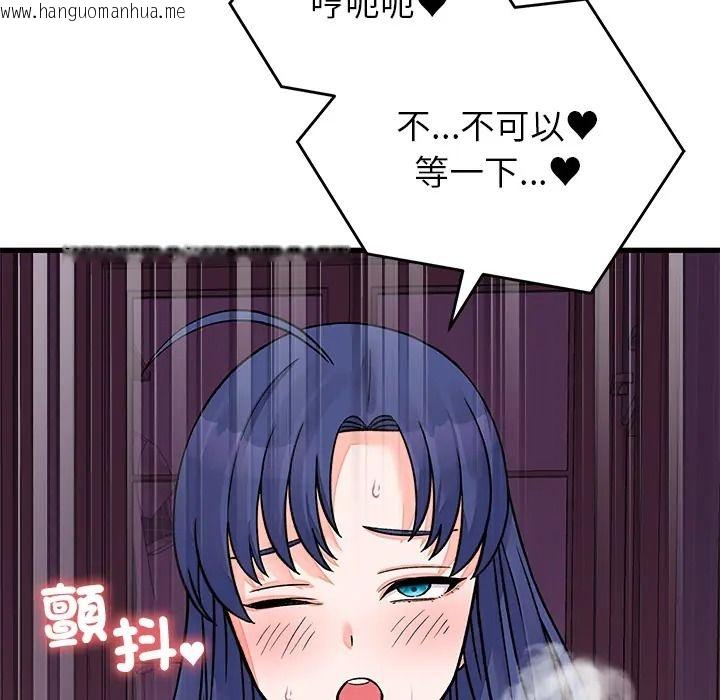 韩国漫画少爷的替身韩漫_少爷的替身-第67话在线免费阅读-韩国漫画-第98张图片