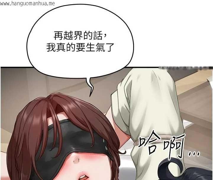 韩国漫画成人漫画取材课韩漫_成人漫画取材课-第14话-为了掌握主权的斗争在线免费阅读-韩国漫画-第4张图片