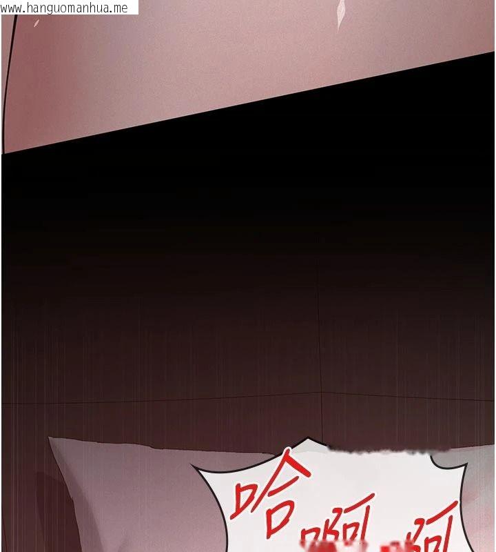 韩国漫画义父韩漫_义父-第31话-努力调教坏女儿在线免费阅读-韩国漫画-第54张图片