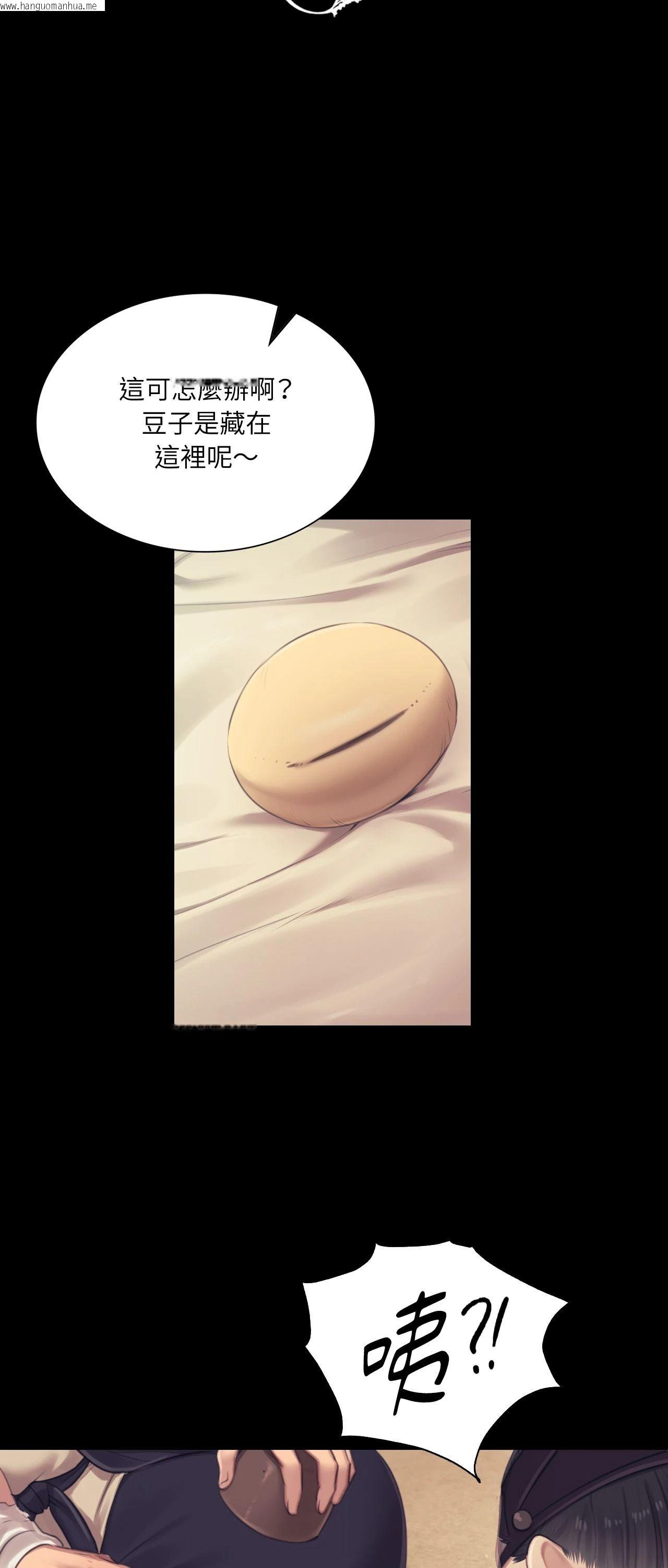 韩国漫画小姐韩漫_小姐-第118话在线免费阅读-韩国漫画-第5张图片