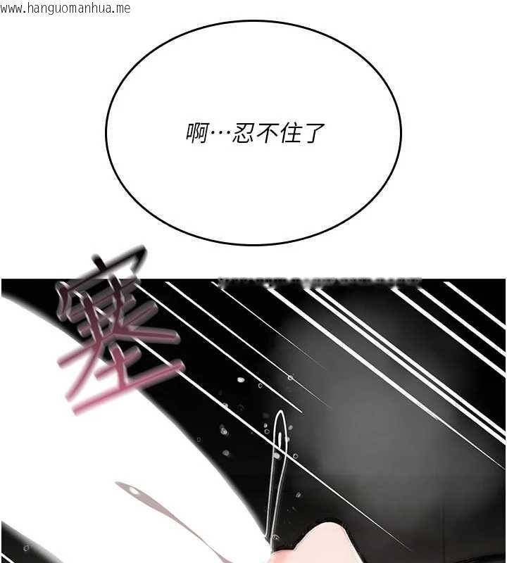 韩国漫画诅咒性转物语韩漫_诅咒性转物语-第40话-吸吮精液的公用小穴在线免费阅读-韩国漫画-第41张图片