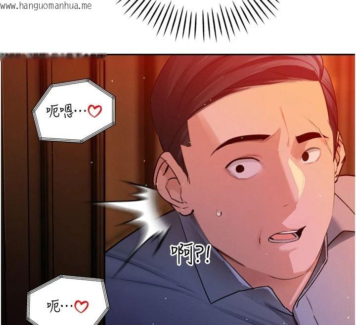 韩国漫画暴君会长的娇媳们韩漫_暴君会长的娇媳们-第54话-老婆淫荡的样子在线免费阅读-韩国漫画-第116张图片