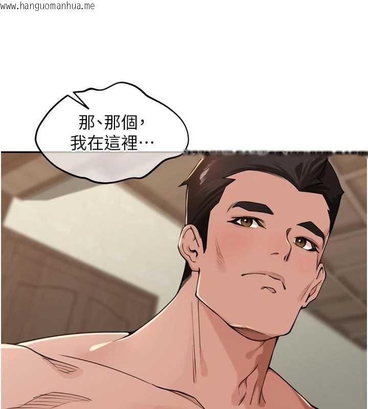 韩国漫画里长孙子开麦啦韩漫_里长孙子开麦啦-第49话-村中乳量最大的人在线免费阅读-韩国漫画-第6张图片