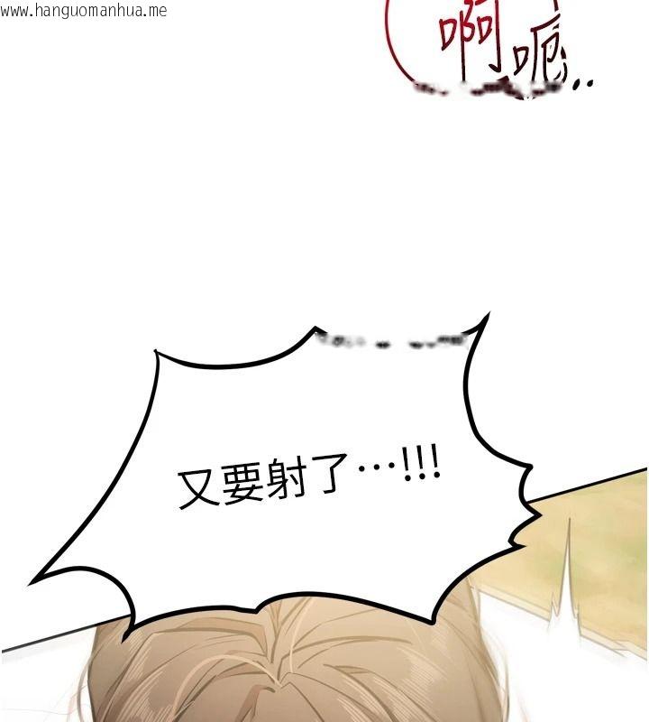 韩国漫画逆转食物链韩漫_逆转食物链-第8话-独立自主的过程在线免费阅读-韩国漫画-第35张图片