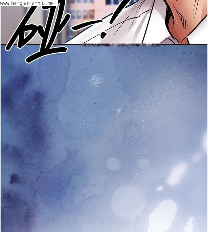 韩国漫画衣锦还乡韩漫_衣锦还乡-第61话-让人妻怀孕在线免费阅读-韩国漫画-第31张图片