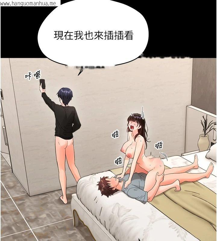 韩国漫画幼惑韩漫_幼惑-第44话-被矮子们轮番凌辱在线免费阅读-韩国漫画-第145张图片