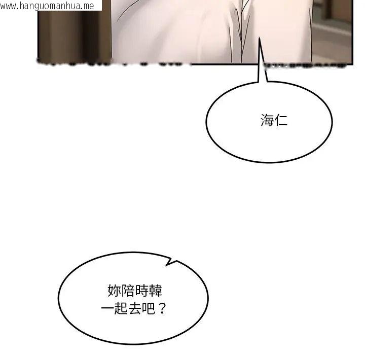 韩国漫画男人止步韩漫_男人止步-第69话在线免费阅读-韩国漫画-第182张图片