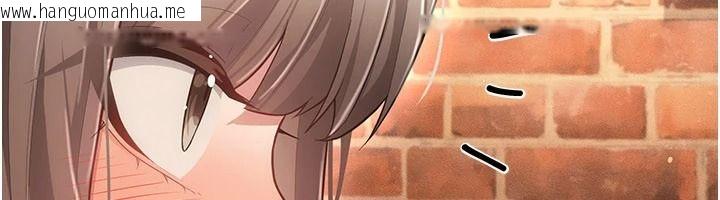 韩国漫画伪纯爱变态韩漫_伪纯爱变态-第16话-酒后的3P邀约在线免费阅读-韩国漫画-第148张图片