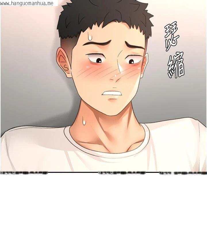 韩国漫画顶加套房的春天韩漫_顶加套房的春天-第82话-我好像成为妳老公了在线免费阅读-韩国漫画-第127张图片