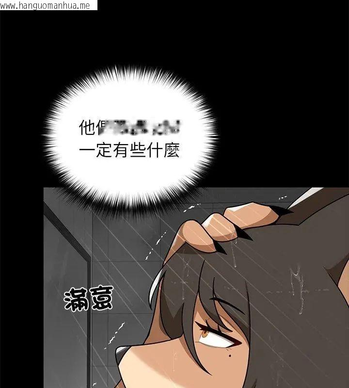 韩国漫画野兽的王国/野兽的乐章韩漫_野兽的王国/野兽的乐章-第35话在线免费阅读-韩国漫画-第33张图片