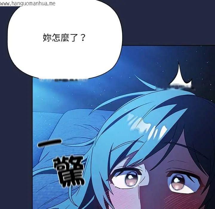 韩国漫画客制化诱惑韩漫_客制化诱惑-第8话在线免费阅读-韩国漫画-第14张图片