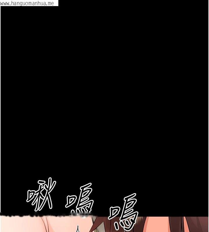 韩国漫画幼惑韩漫_幼惑-第43话-终于轮到我上场在线免费阅读-韩国漫画-第148张图片