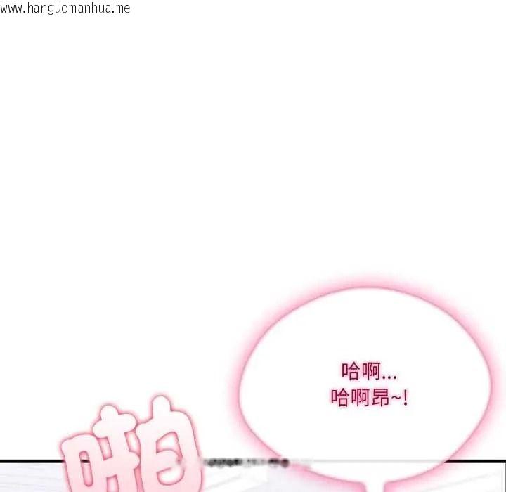 韩国漫画新都市人妻的秘密社团韩漫_新都市人妻的秘密社团-第18话在线免费阅读-韩国漫画-第104张图片
