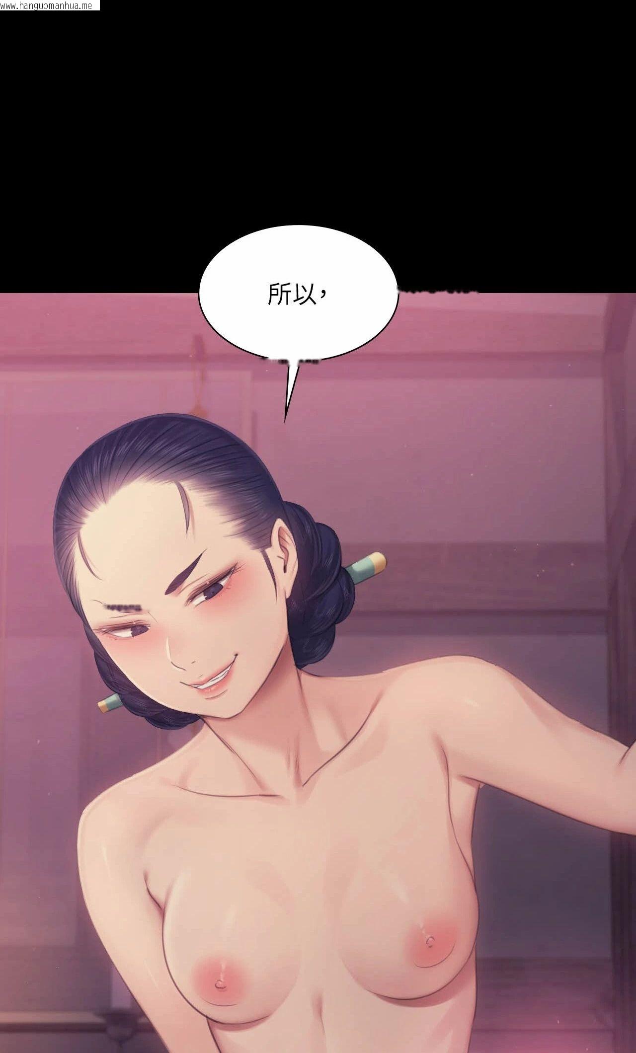 韩国漫画小姐韩漫_小姐-第123话在线免费阅读-韩国漫画-第6张图片