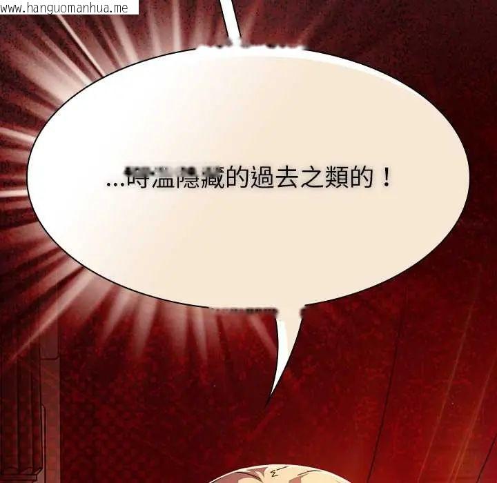 韩国漫画神圣陷阱/中了传教士的美人计韩漫_神圣陷阱/中了传教士的美人计-第49话在线免费阅读-韩国漫画-第20张图片