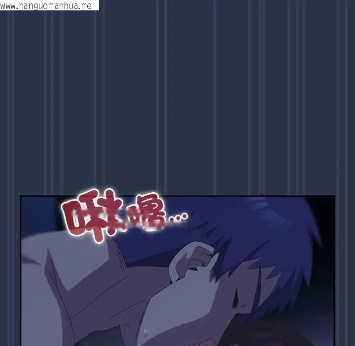 韩国漫画与众不同的兄妹/我家的掌上明珠韩漫_与众不同的兄妹/我家的掌上明珠-第62话在线免费阅读-韩国漫画-第67张图片