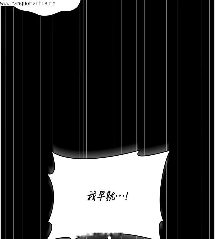 韩国漫画猎艳管理员韩漫_猎艳管理员-第56话-请帮我处理「漏水问题」在线免费阅读-韩国漫画-第29张图片
