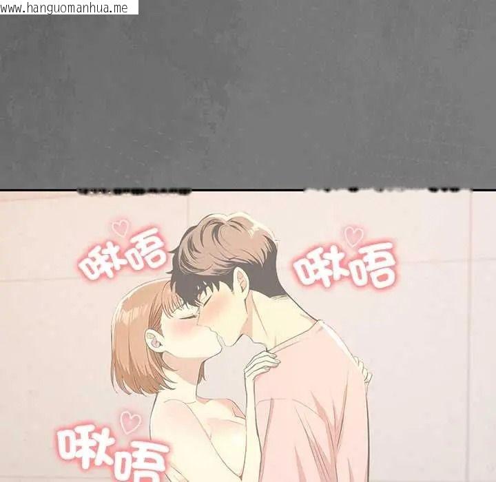韩国漫画高薪兼职的代价韩漫_高薪兼职的代价-第7话在线免费阅读-韩国漫画-第26张图片