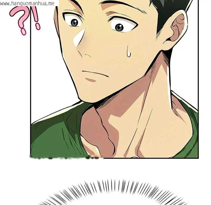 韩国漫画高薪兼职的代价韩漫_高薪兼职的代价-第2话在线免费阅读-韩国漫画-第80张图片