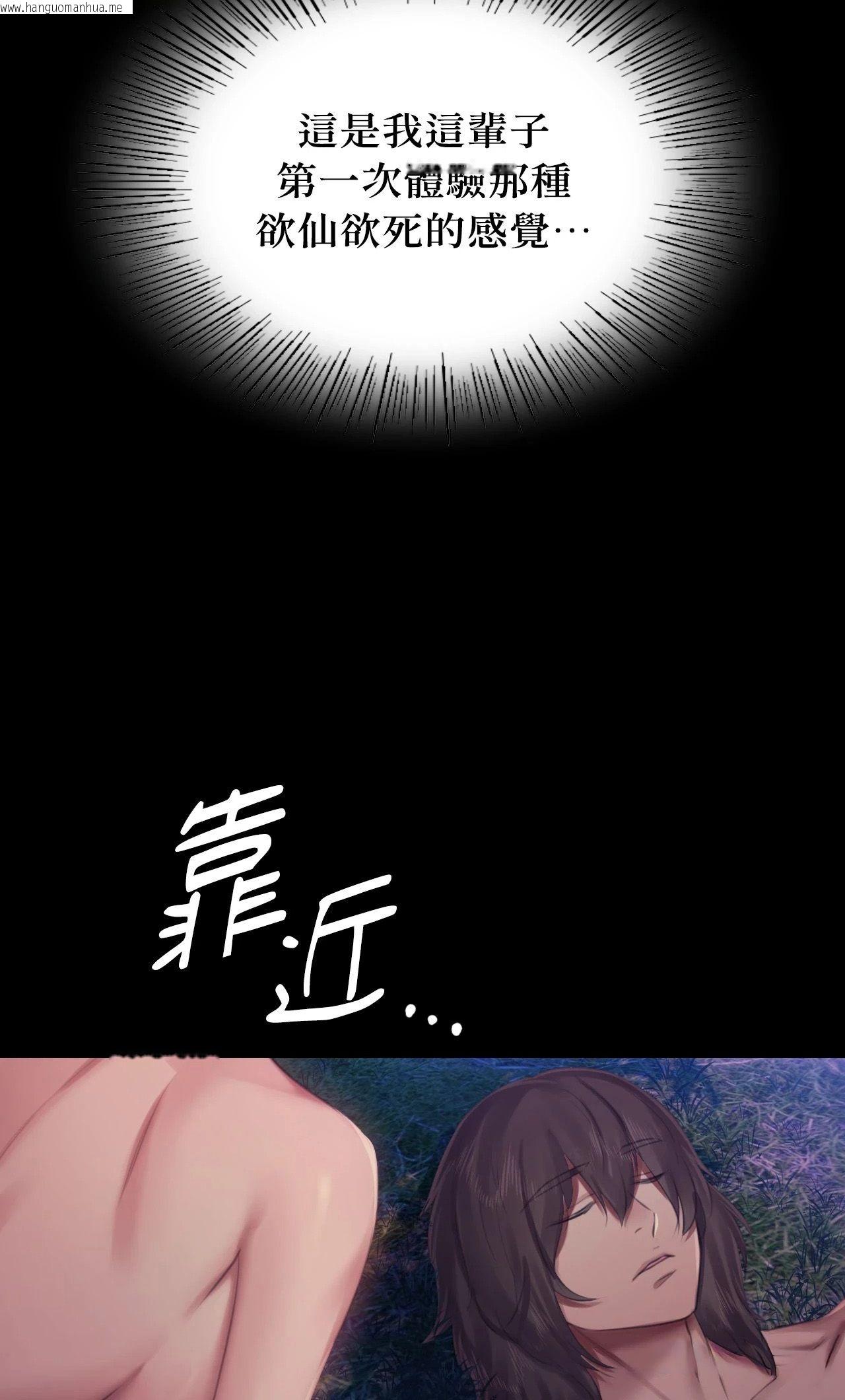 韩国漫画小姐韩漫_小姐-第116话在线免费阅读-韩国漫画-第12张图片