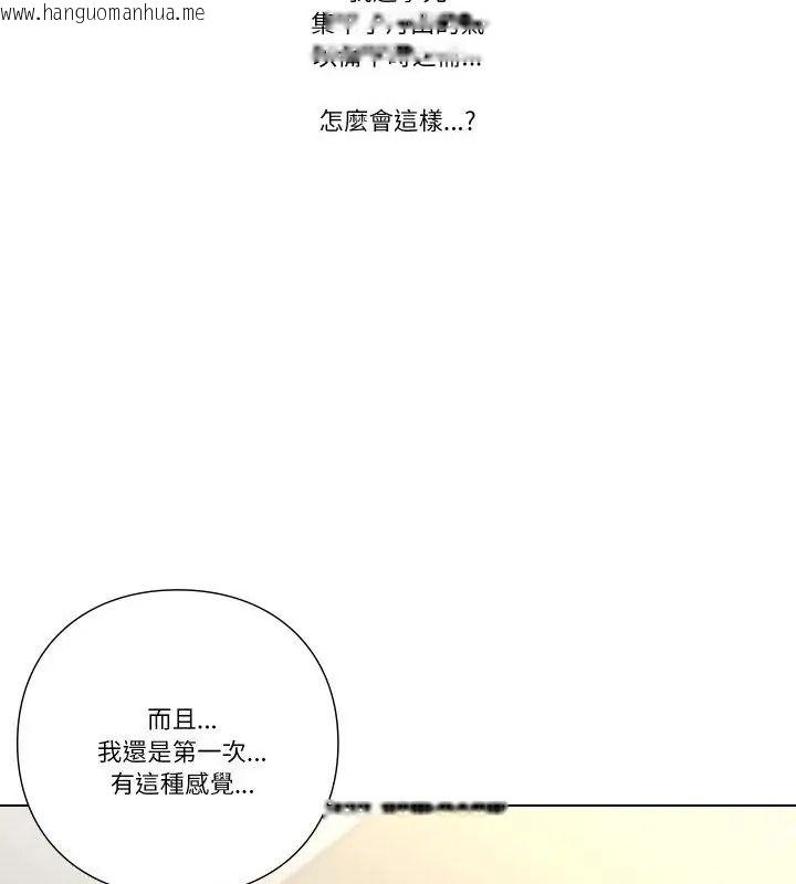 韩国漫画如果还有明天？韩漫_如果还有明天？-第24话在线免费阅读-韩国漫画-第19张图片