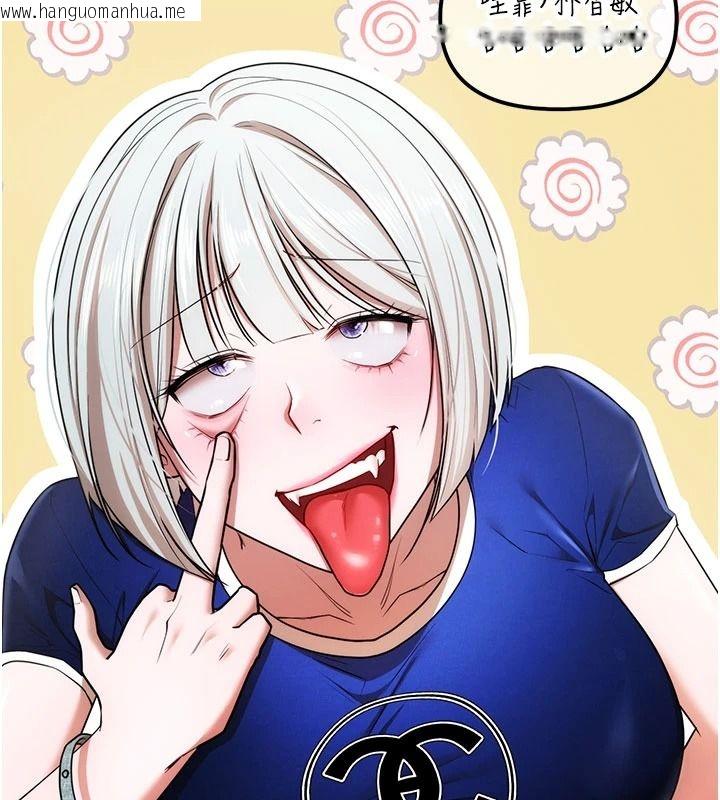 韩国漫画逆转食物链韩漫_逆转食物链-第5话-欲望优先的漂流在线免费阅读-韩国漫画-第98张图片