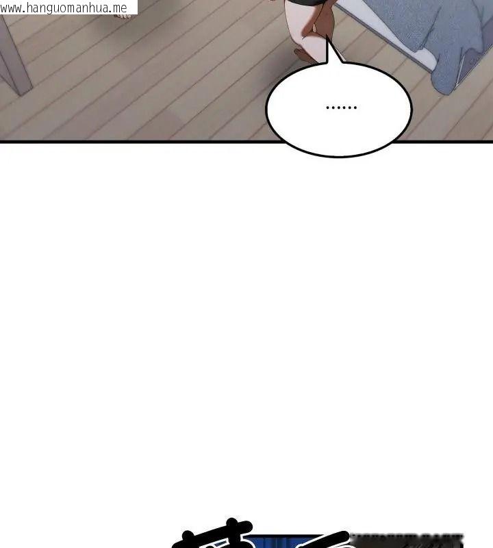 韩国漫画新都市人妻的秘密社团韩漫_新都市人妻的秘密社团-第20话在线免费阅读-韩国漫画-第25张图片