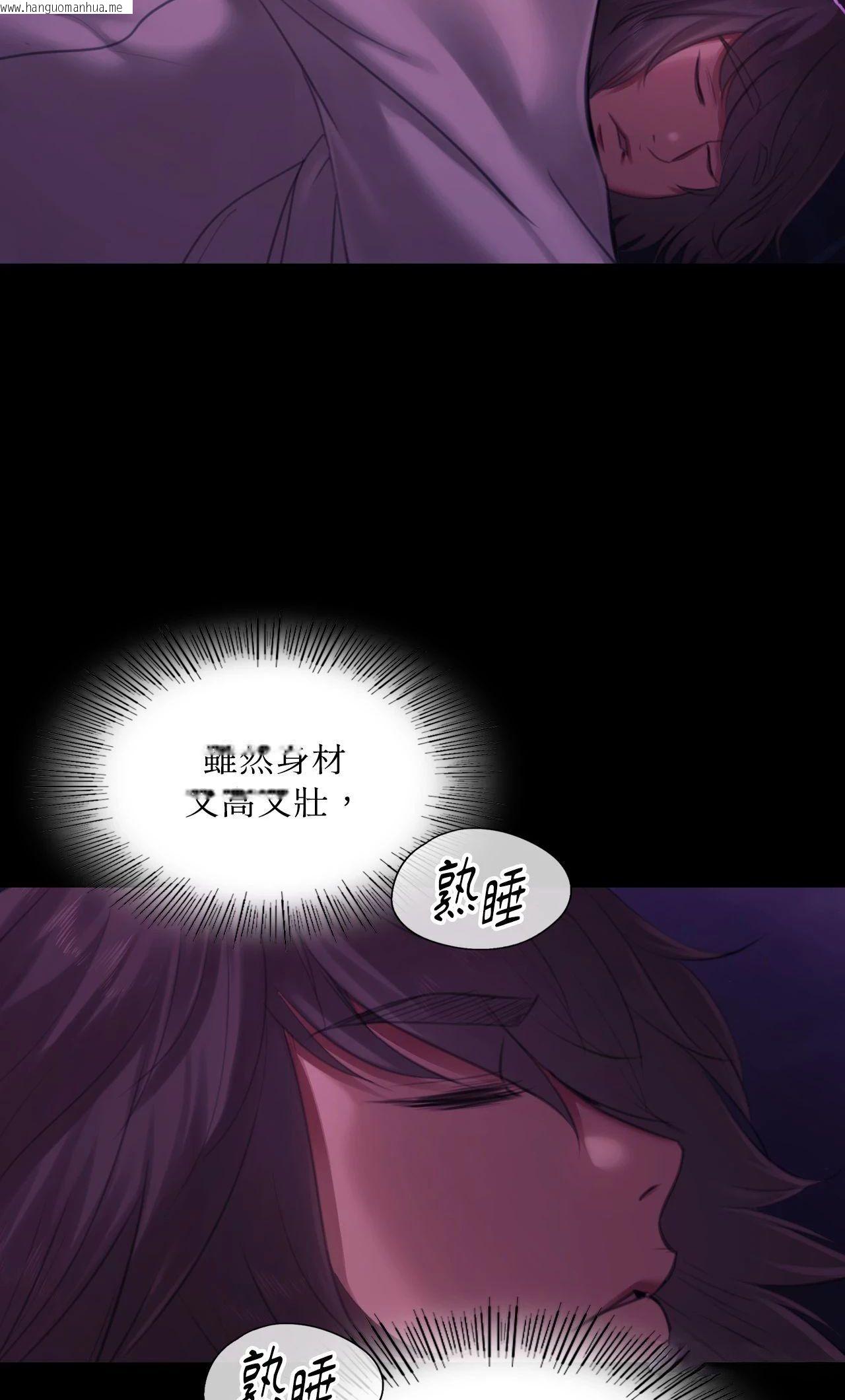 韩国漫画小姐韩漫_小姐-第153话在线免费阅读-韩国漫画-第6张图片