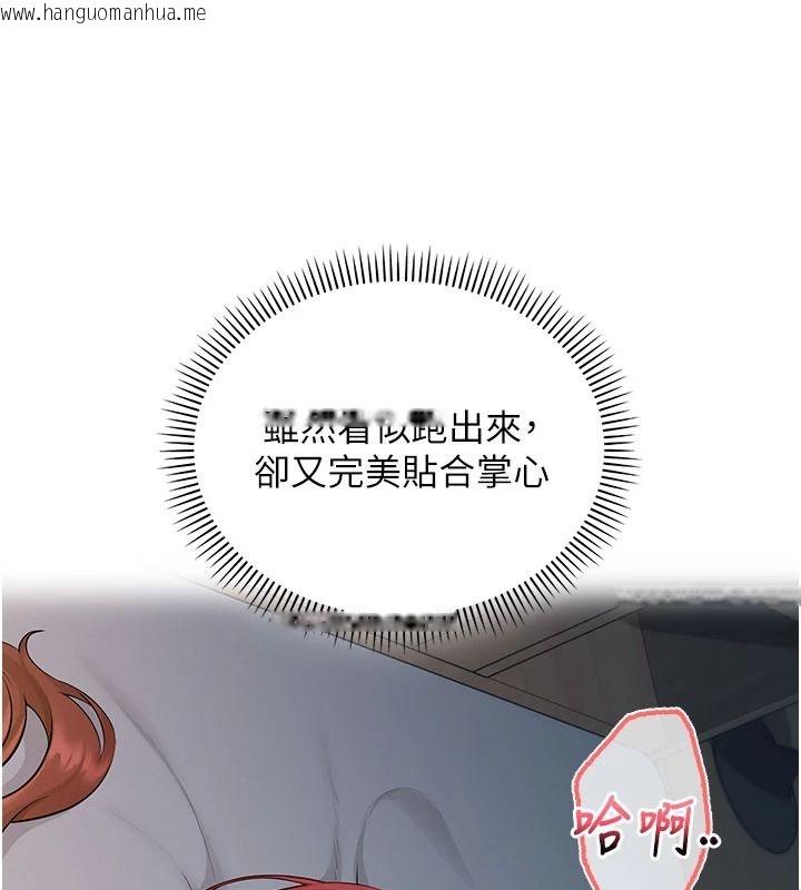 韩国漫画校园成人礼韩漫_校园成人礼-第50话-满足学姐的性好奇在线免费阅读-韩国漫画-第19张图片