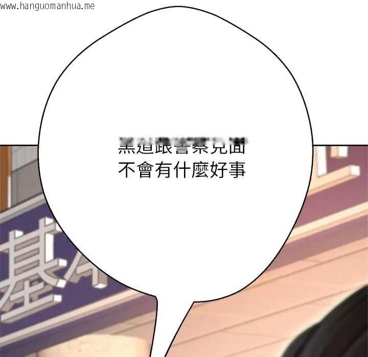 韩国漫画黑帮千金养成记/刺龙刺凤的女友韩漫_黑帮千金养成记/刺龙刺凤的女友-第40话在线免费阅读-韩国漫画-第39张图片