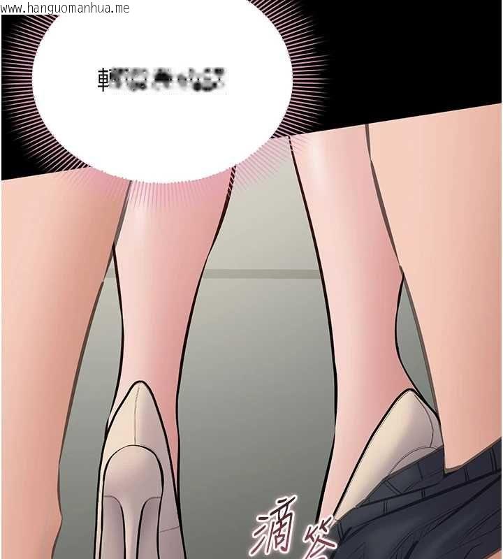 韩国漫画为民服务App韩漫_为民服务App-第23话-今晚吃母乳大餐在线免费阅读-韩国漫画-第68张图片