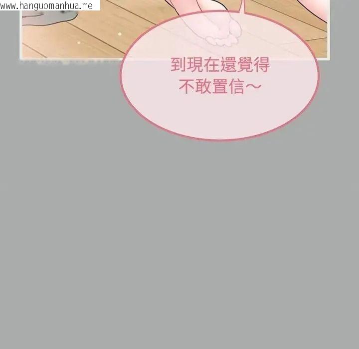 韩国漫画发小碰不得/强制催眠韩漫_发小碰不得/强制催眠-第132话在线免费阅读-韩国漫画-第16张图片