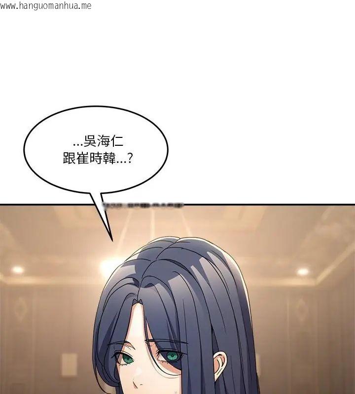 韩国漫画男人止步韩漫_男人止步-第68话在线免费阅读-韩国漫画-第151张图片