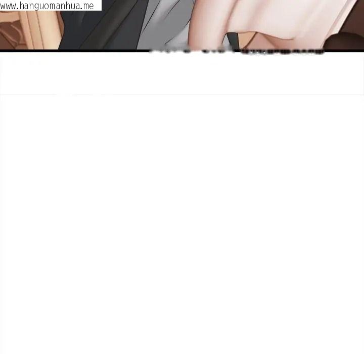 韩国漫画她们的夜晚属于我/与人妻有个秘密韩漫_她们的夜晚属于我/与人妻有个秘密-第55话在线免费阅读-韩国漫画-第68张图片