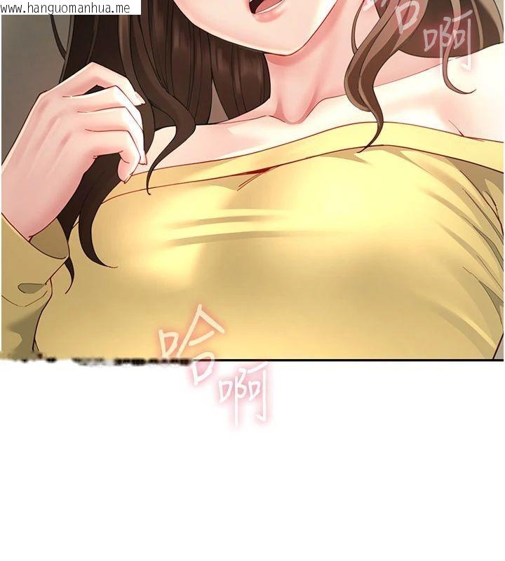 韩国漫画砲友满屋韩漫_砲友满屋-第15话-我还不想当你的妹妹在线免费阅读-韩国漫画-第51张图片