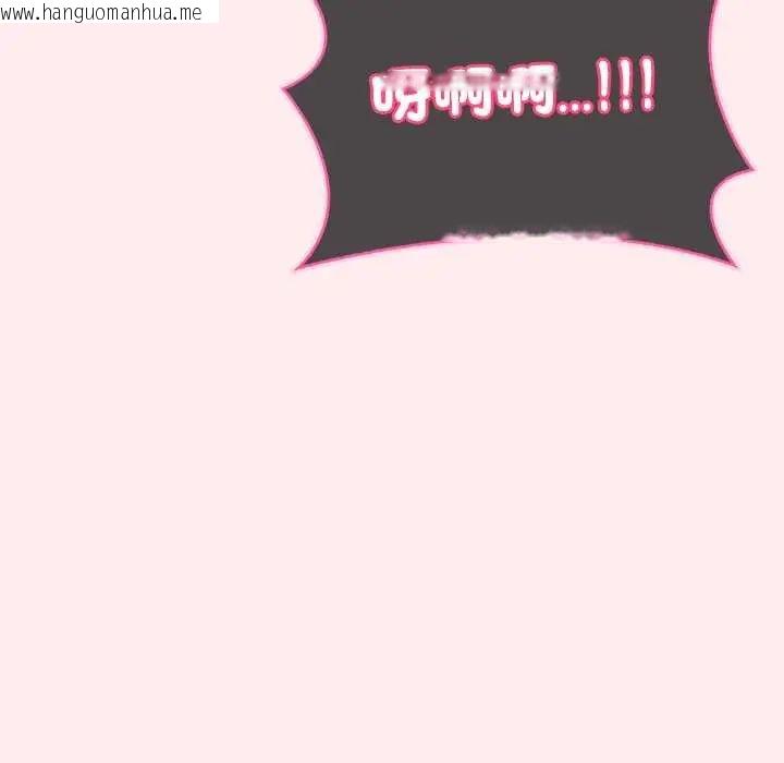 韩国漫画渣男生存守则韩漫_渣男生存守则-第5话在线免费阅读-韩国漫画-第102张图片