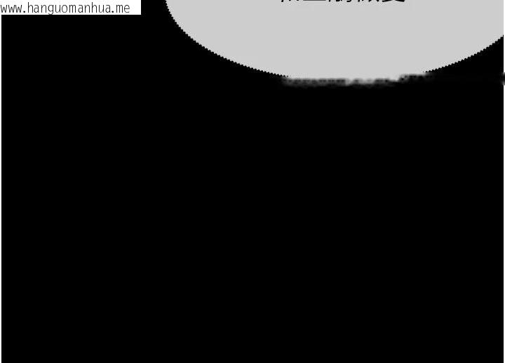 韩国漫画尸变家园:以身相许韩漫_尸变家园:以身相许-第59话-被巨雕征服在线免费阅读-韩国漫画-第168张图片