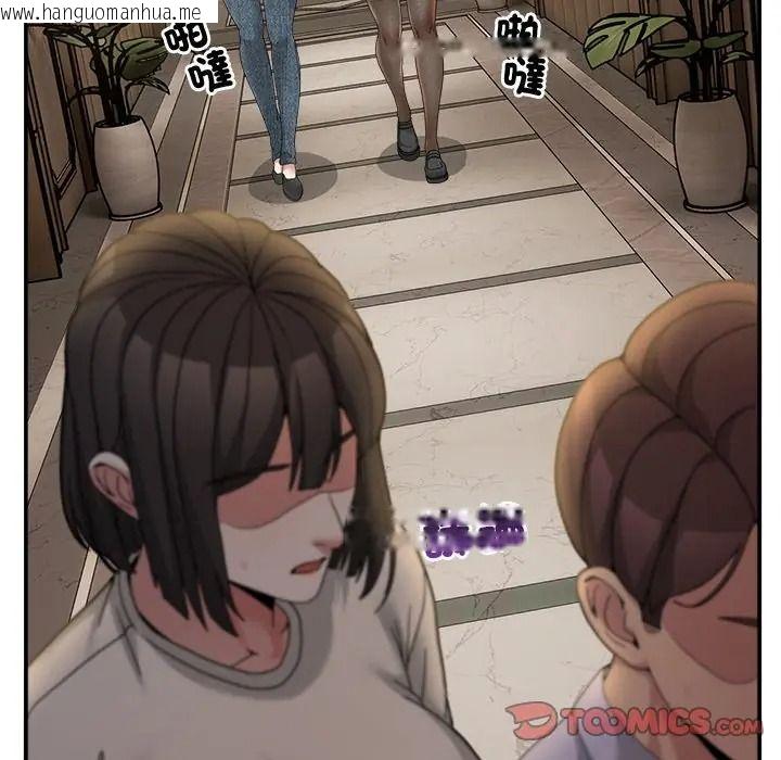 韩国漫画男人止步韩漫_男人止步-第69话在线免费阅读-韩国漫画-第40张图片