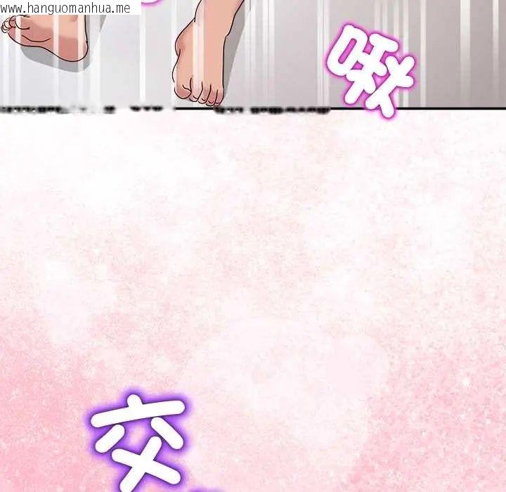 韩国漫画男人止步韩漫_男人止步-第67话在线免费阅读-韩国漫画-第69张图片