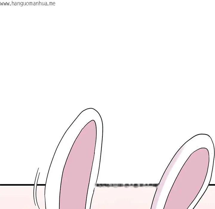 韩国漫画发小碰不得/强制催眠韩漫_发小碰不得/强制催眠-第130话在线免费阅读-韩国漫画-第94张图片