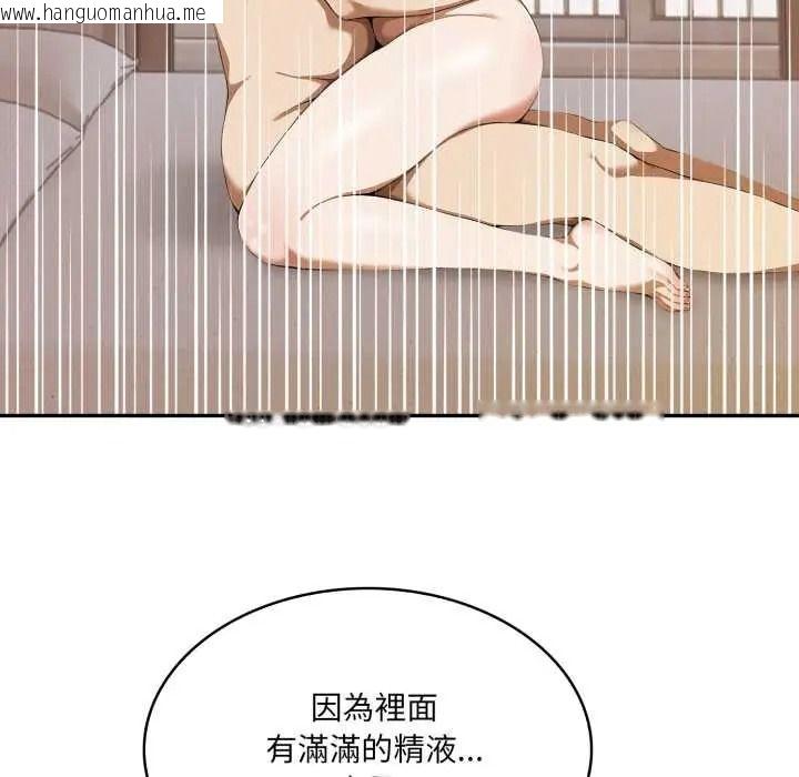 韩国漫画人妻的待客之道韩漫_人妻的待客之道-第10话在线免费阅读-韩国漫画-第23张图片