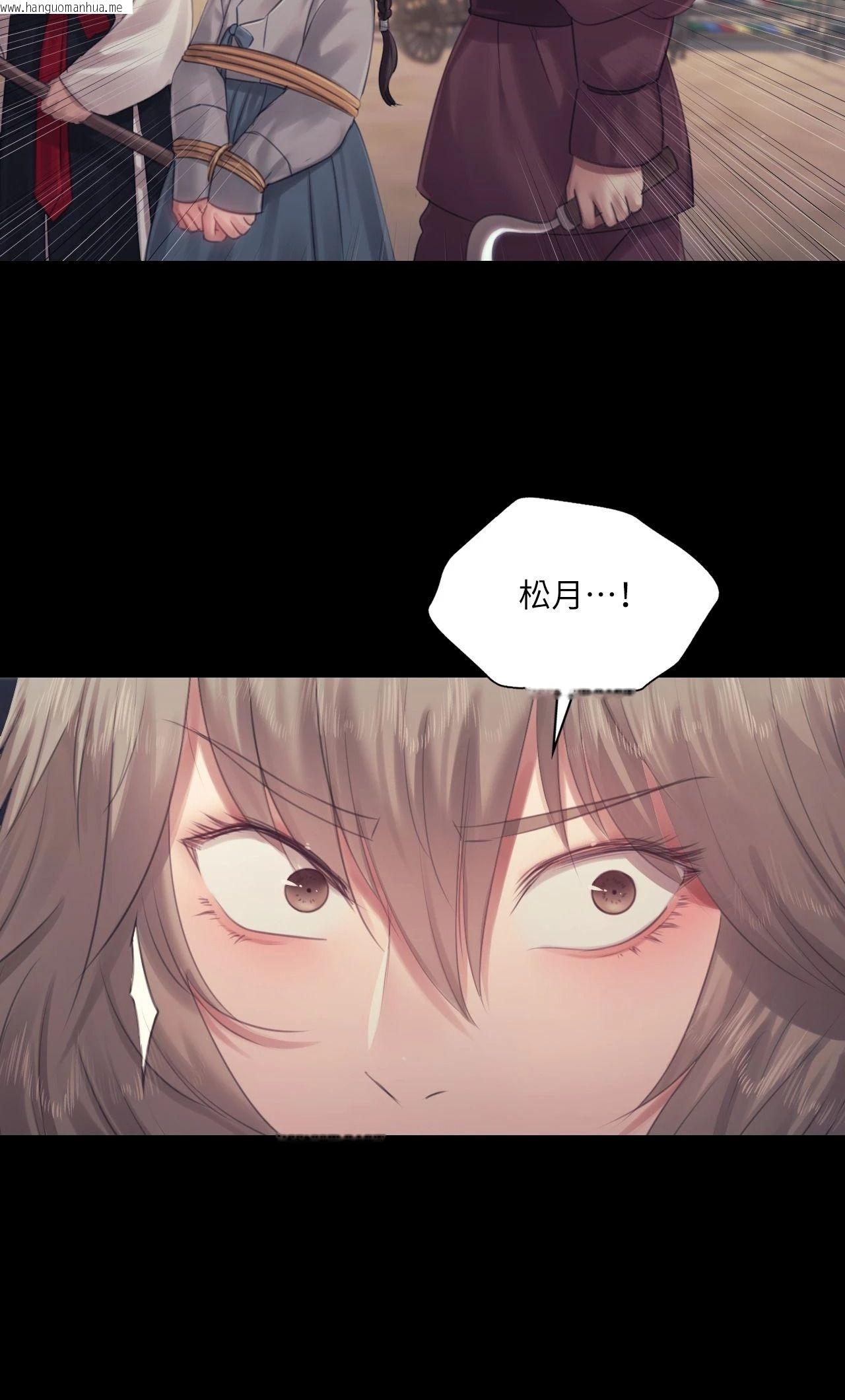 韩国漫画小姐韩漫_小姐-第124话在线免费阅读-韩国漫画-第56张图片
