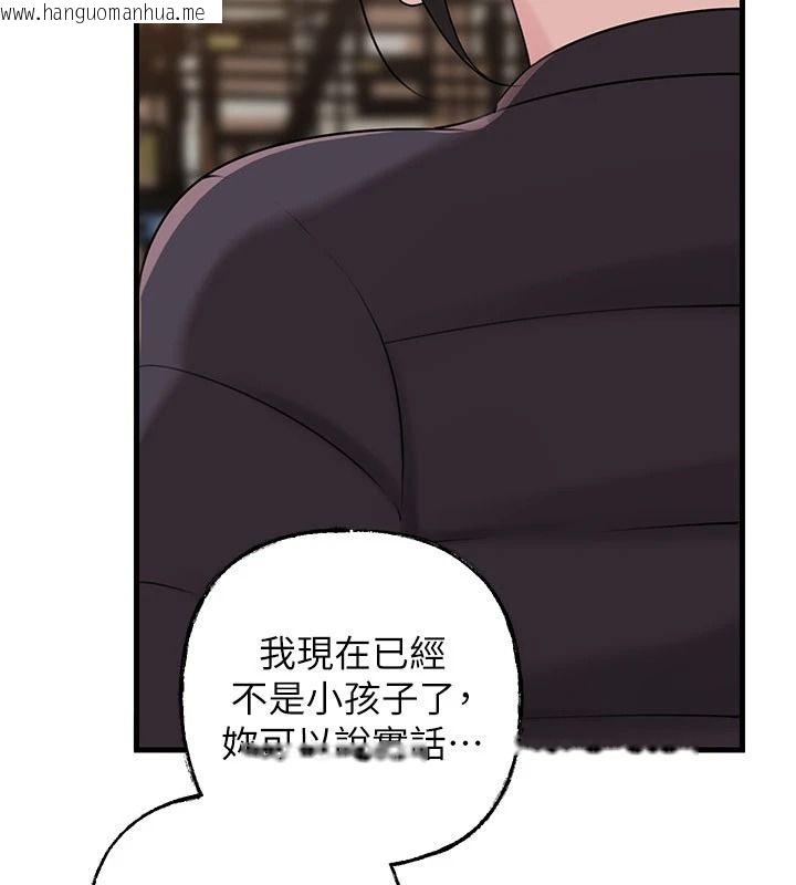 韩国漫画岳母为何那样韩漫_岳母为何那样-第117话-在浴室确认彼此的真心在线免费阅读-韩国漫画-第53张图片