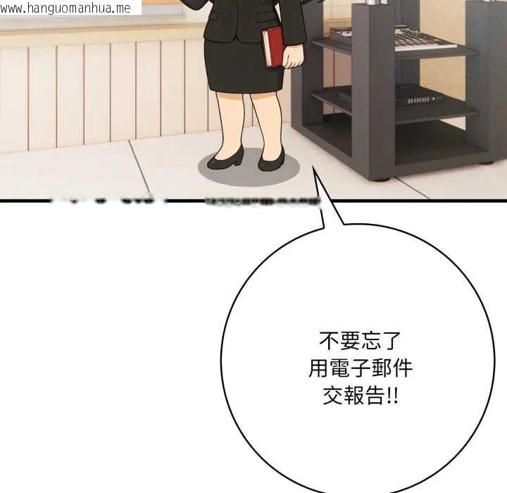 韩国漫画渣男生存守则韩漫_渣男生存守则-第1话在线免费阅读-韩国漫画-第50张图片