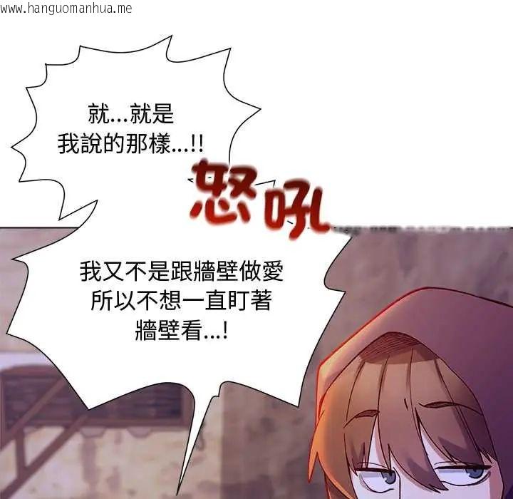 韩国漫画小姐由我来守护韩漫_小姐由我来守护-第32话在线免费阅读-韩国漫画-第124张图片