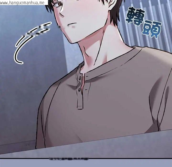 韩国漫画扑通扑通终极密码韩漫_扑通扑通终极密码-第29话在线免费阅读-韩国漫画-第156张图片