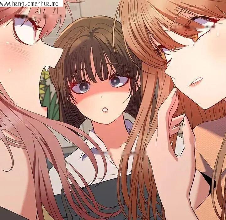 韩国漫画她们教会我的事/全员交往中韩漫_她们教会我的事/全员交往中-第46话在线免费阅读-韩国漫画-第167张图片