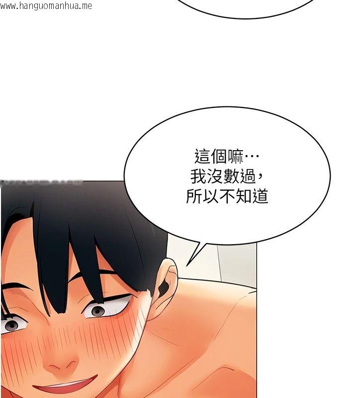 韩国漫画女同事太犯规韩漫_女同事太犯规-第40话-秘密游戏的主谋在线免费阅读-韩国漫画-第55张图片