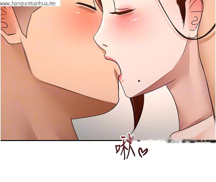 韩国漫画顶加套房的春天韩漫_顶加套房的春天-第78话-我们还没结束对吧…?在线免费阅读-韩国漫画-第111张图片