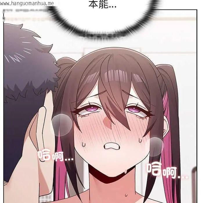 韩国漫画男以稀为贵韩漫_男以稀为贵-第15话在线免费阅读-韩国漫画-第89张图片